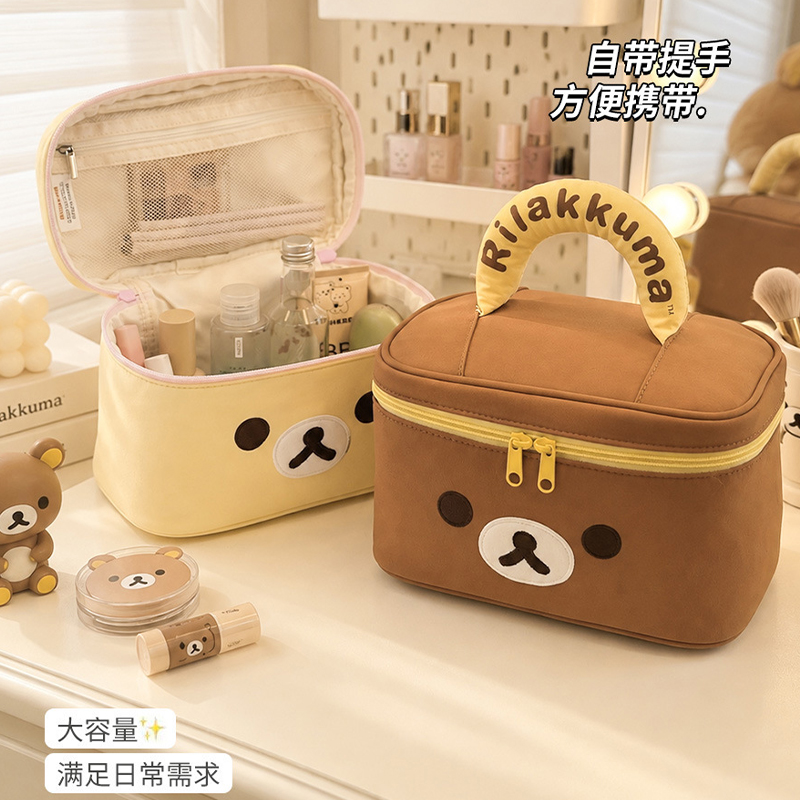 Travel Accessories As Gifts - Tas Rias Anime Rilakkuma, Kapasitas Besar,