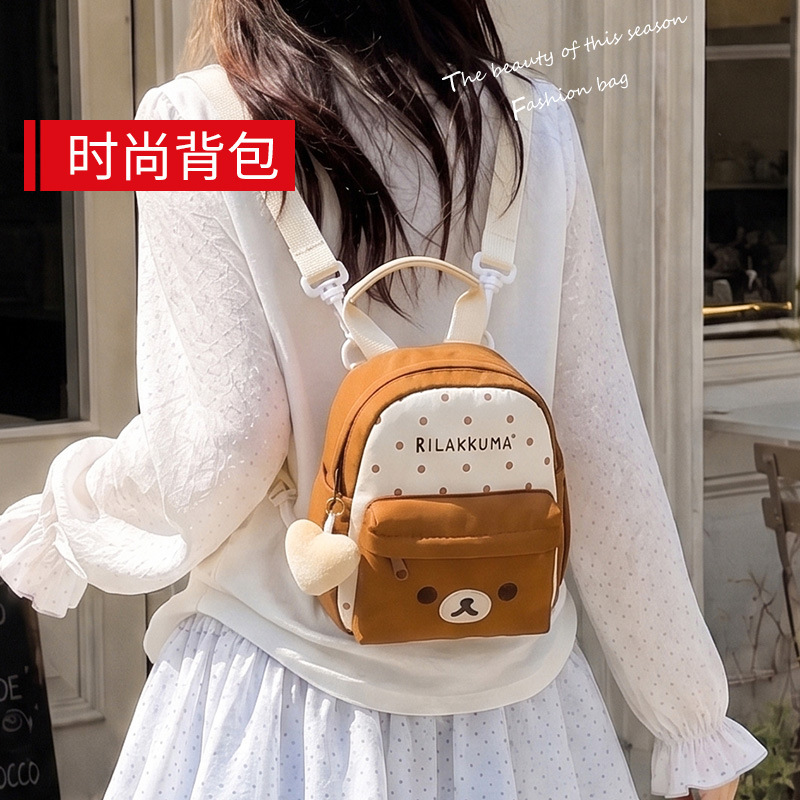 Ransel Mini Rilakkuma yang Luc - Travel Accessories As Gifts ulasan dan harga