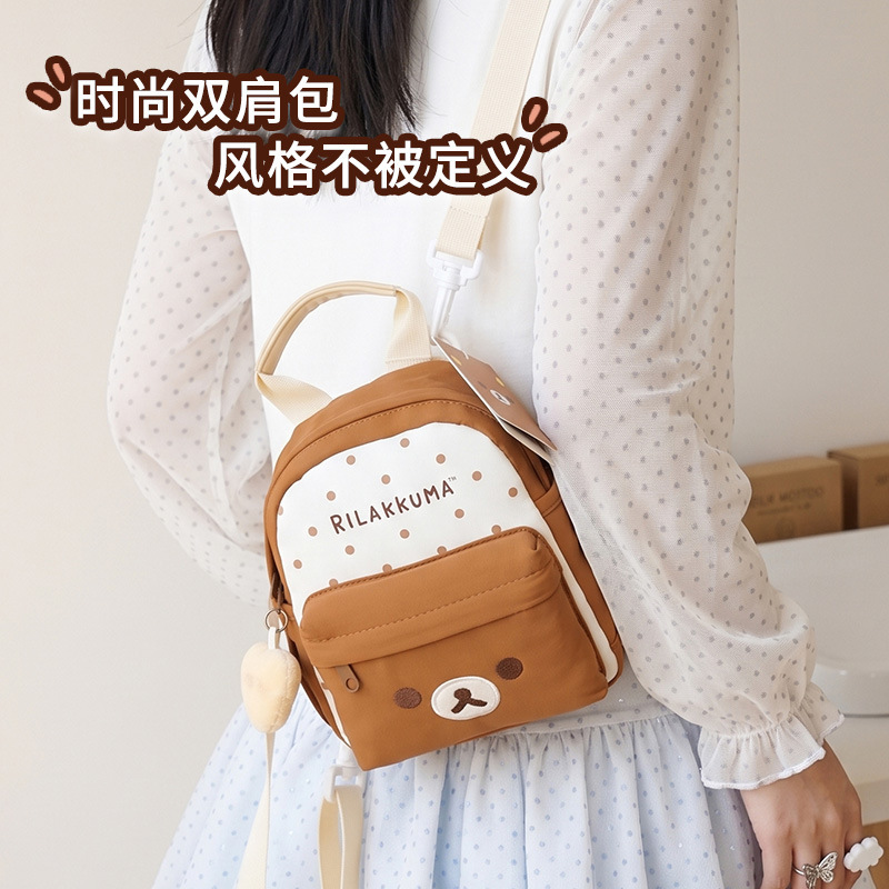 Ransel Mini Rilakkuma yang Luc - Travel Accessories As Gifts ulasan dan harga