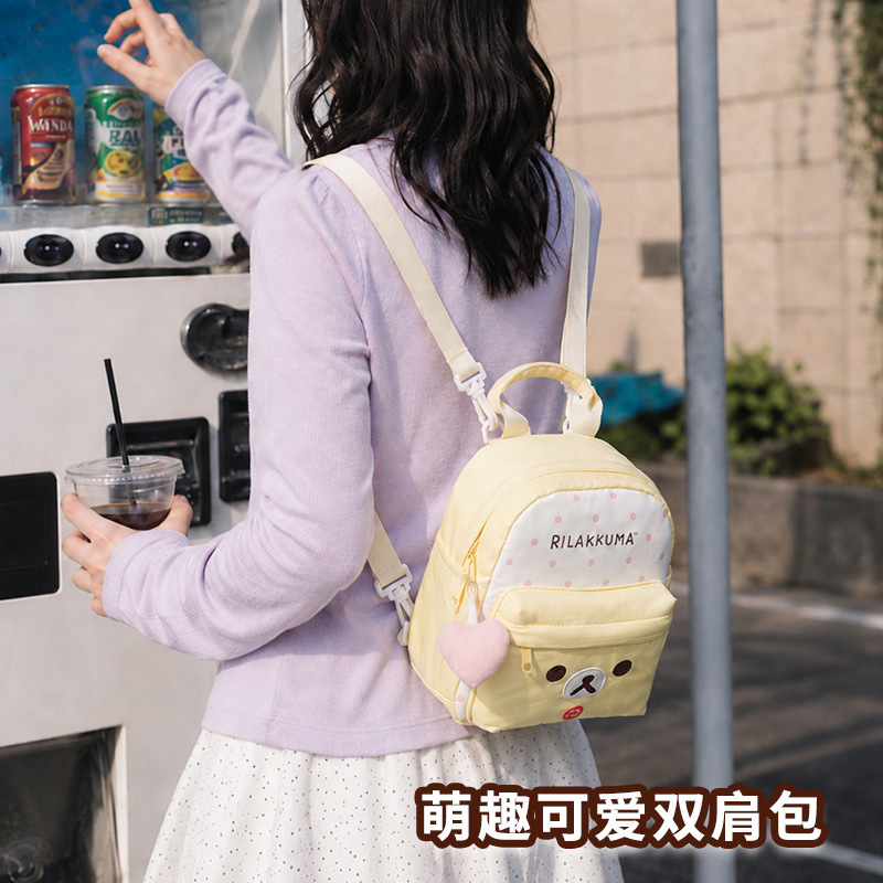 Ransel Mini Rilakkuma yang Luc - Travel Accessories As Gifts ulasan dan harga
